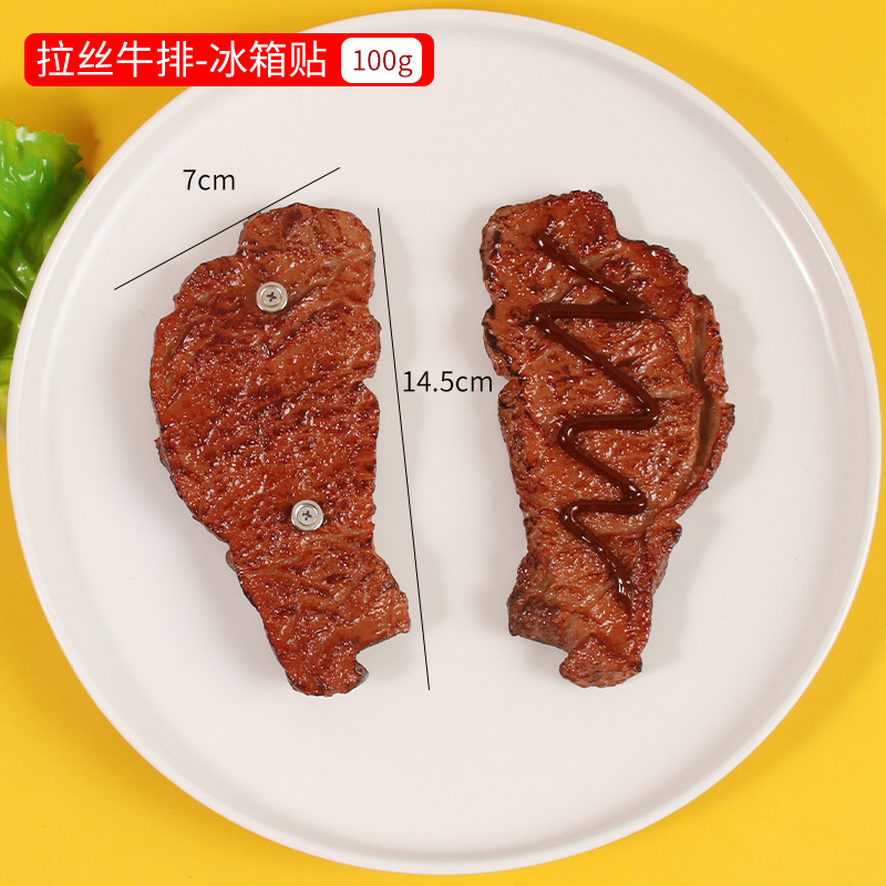 Stringy Steak - Fridge Magnet