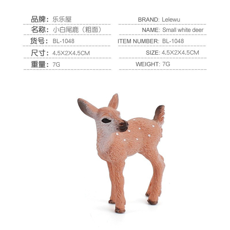 BL-1048 Pequeño venado de cola blanca (áspero) 7g