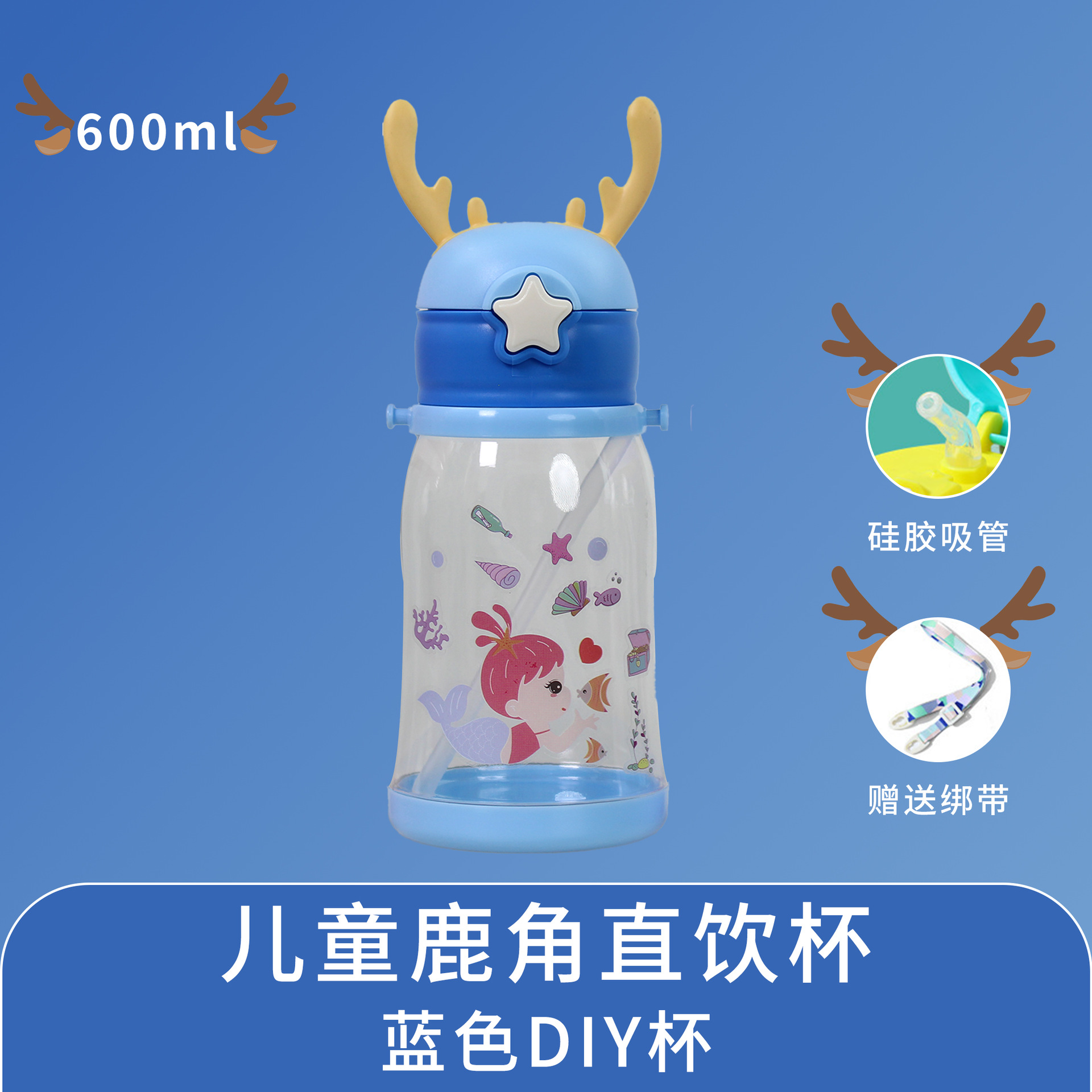 Blue-pc sticker