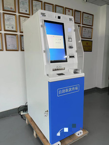 Unghui-terminal de autoservicio con paquete, receptor de efectivo, mejora - Product Image 2