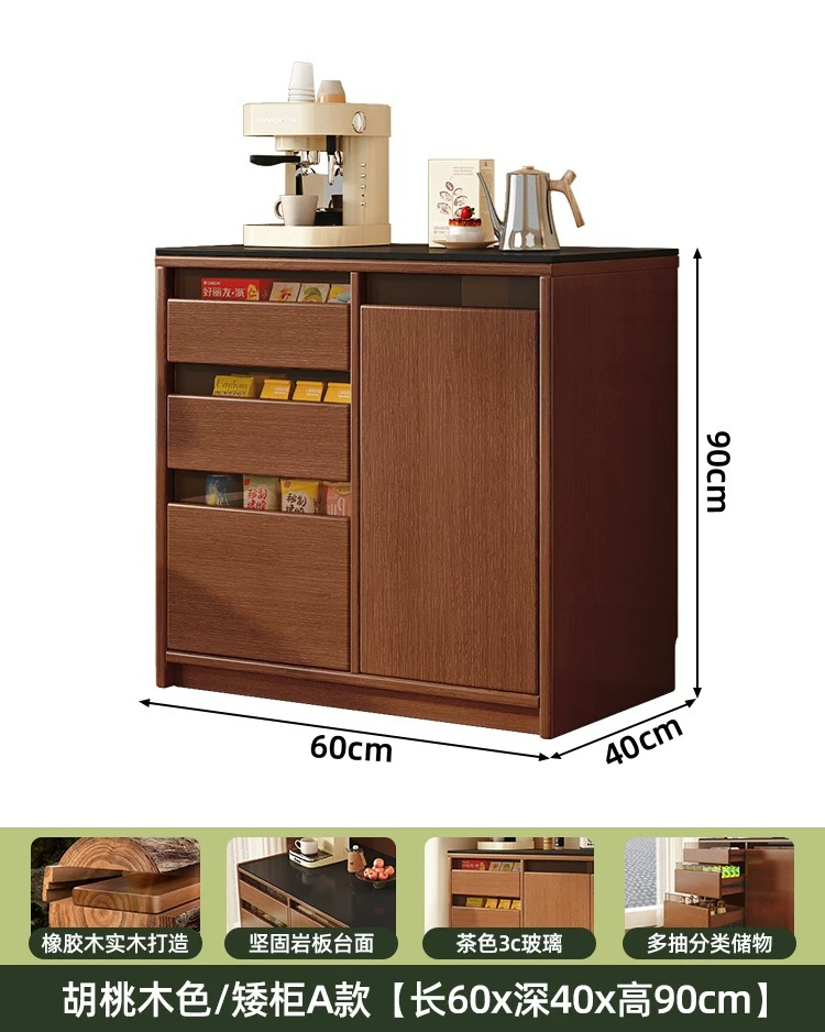 Walnut color * low cabinet/60cm