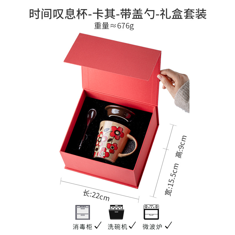 Time sigh cup - khaki gift box set