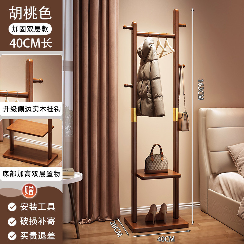 ZX Copper-Sleeved Simple Clothes Rack without Wheels 40
