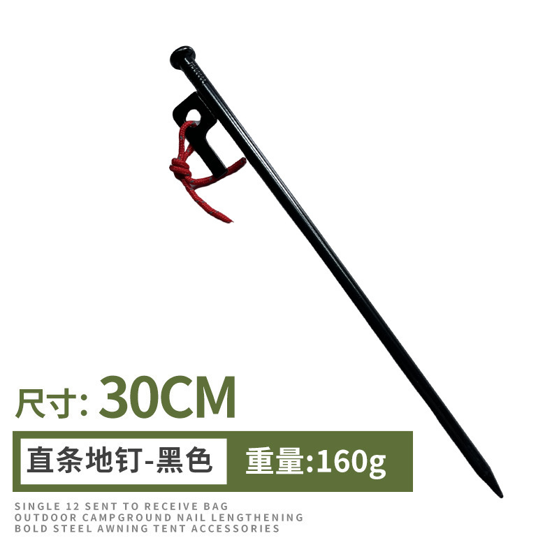 Cordon noir, 30 cm de long