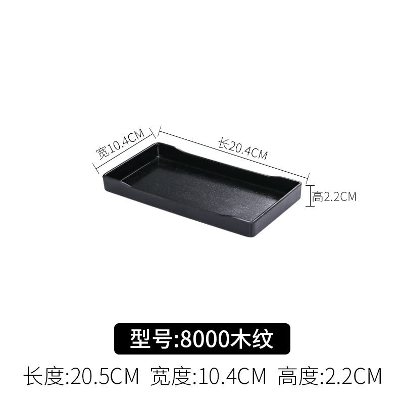 ลายไม้สีดำ 8000