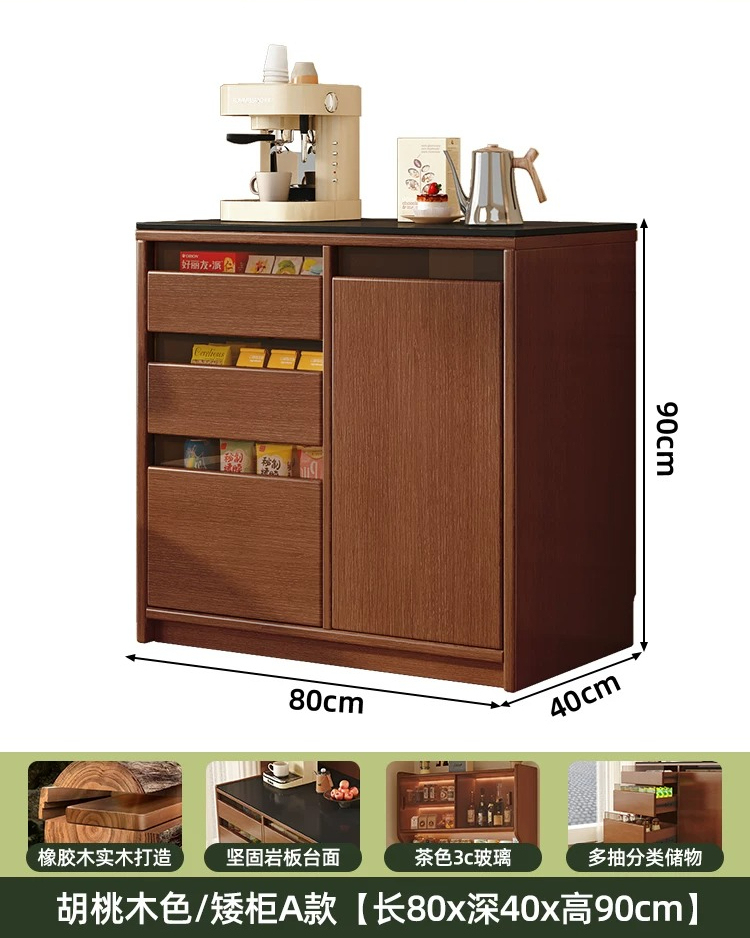 Walnut color * low cabinet/80cm