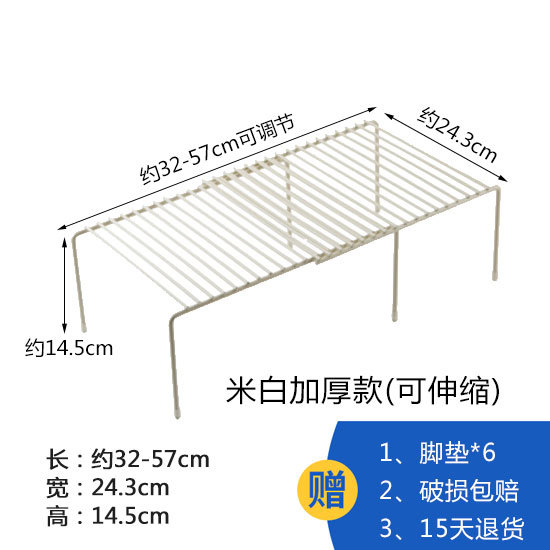 White telescopic regular model, quality choice
