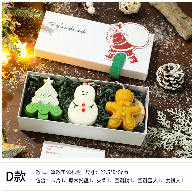 Coffret cadeau court style D