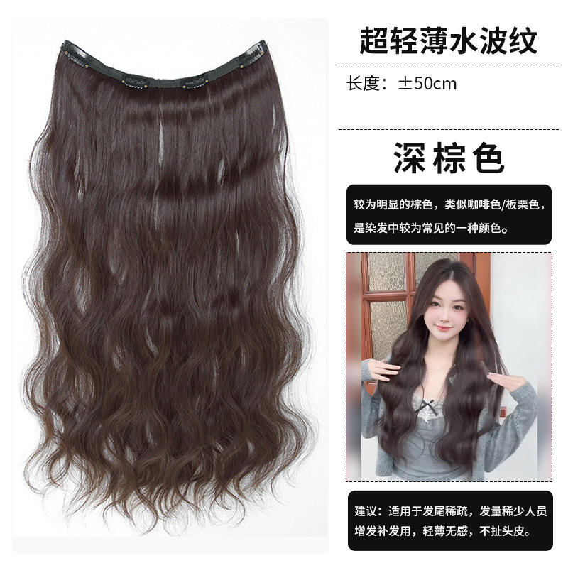 สีน้ำตาลเข้ม