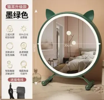 สีเขียว