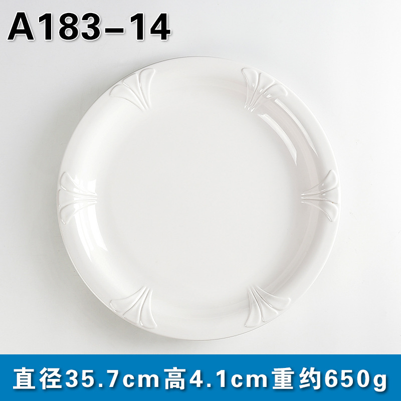 A183-14