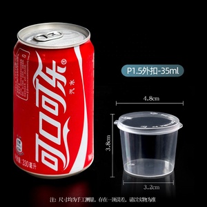 1OZ 2OZ 4OZ 5OZ 6OZ 7OZ 8OZ PP şeffaf porsiyon bardak plastik sos kutuları - Product Image 4
