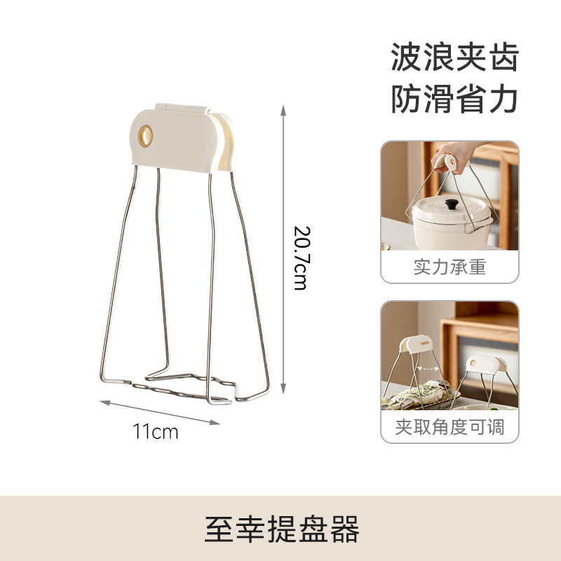 Disk lifter
