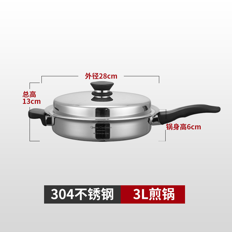 3l frying pan