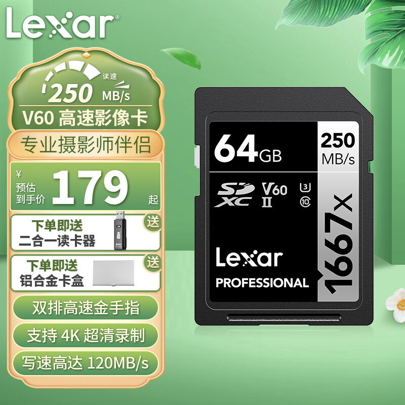 64GB 1667x, Read 250MB, Write 120MB