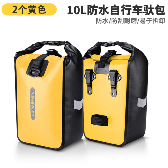 2 sacs d'emballage noir jaune 10l