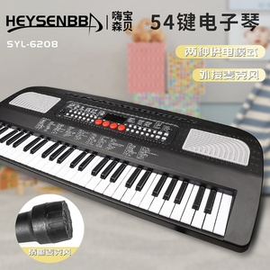 钢琴键盘便携式音乐键盘电子键盘玩具初学者学习教育乐器玩具音乐
