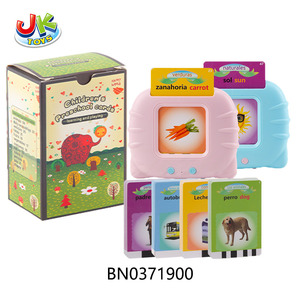 Spanisch Englisch 2 Sprachen Lernspiel zeug Sprechen Karteikarten 224 Wörter Kleine Lernmaschine Spielzeug Kinder - Product Image 1