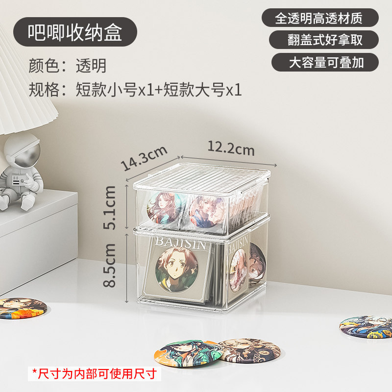 (0.9L small size, 1.5L large size, short version)