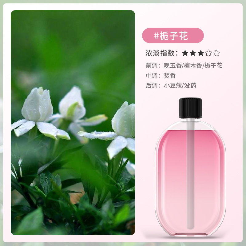 Gardenia