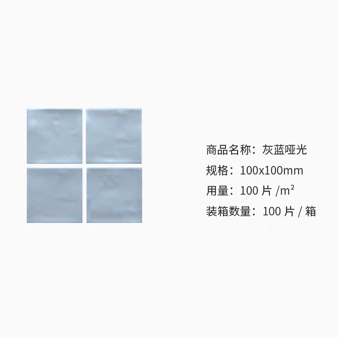 Greyish-blue matte finish