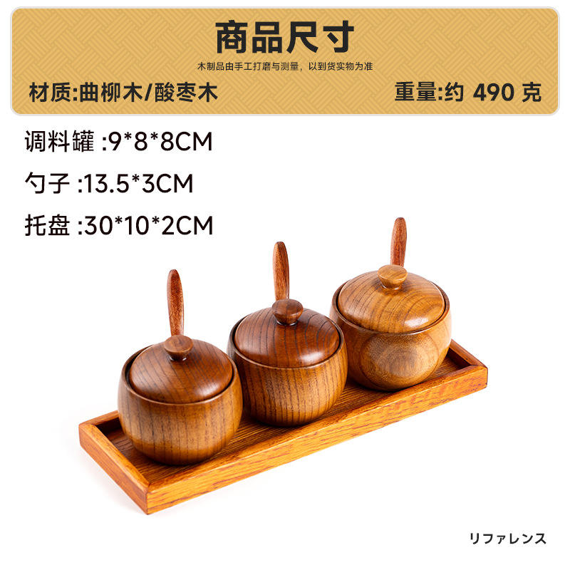 - - salt shaker set (3 shakers with 13.5 spoons)