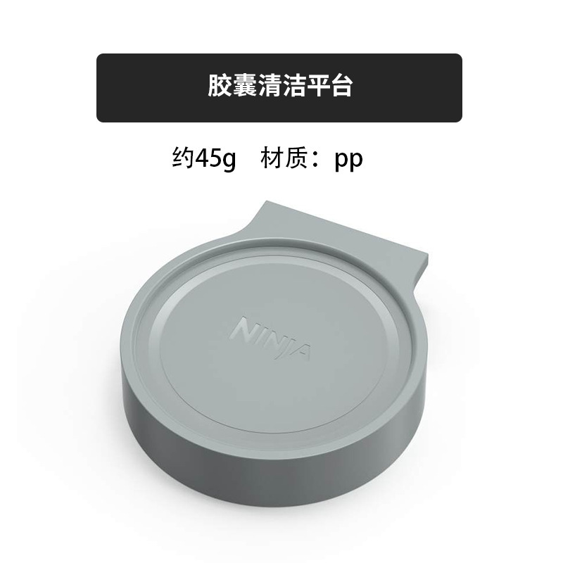 Capsule Cleaning Platform