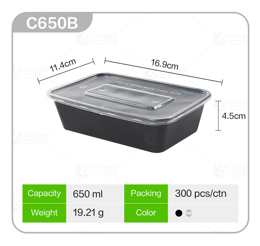 650ml