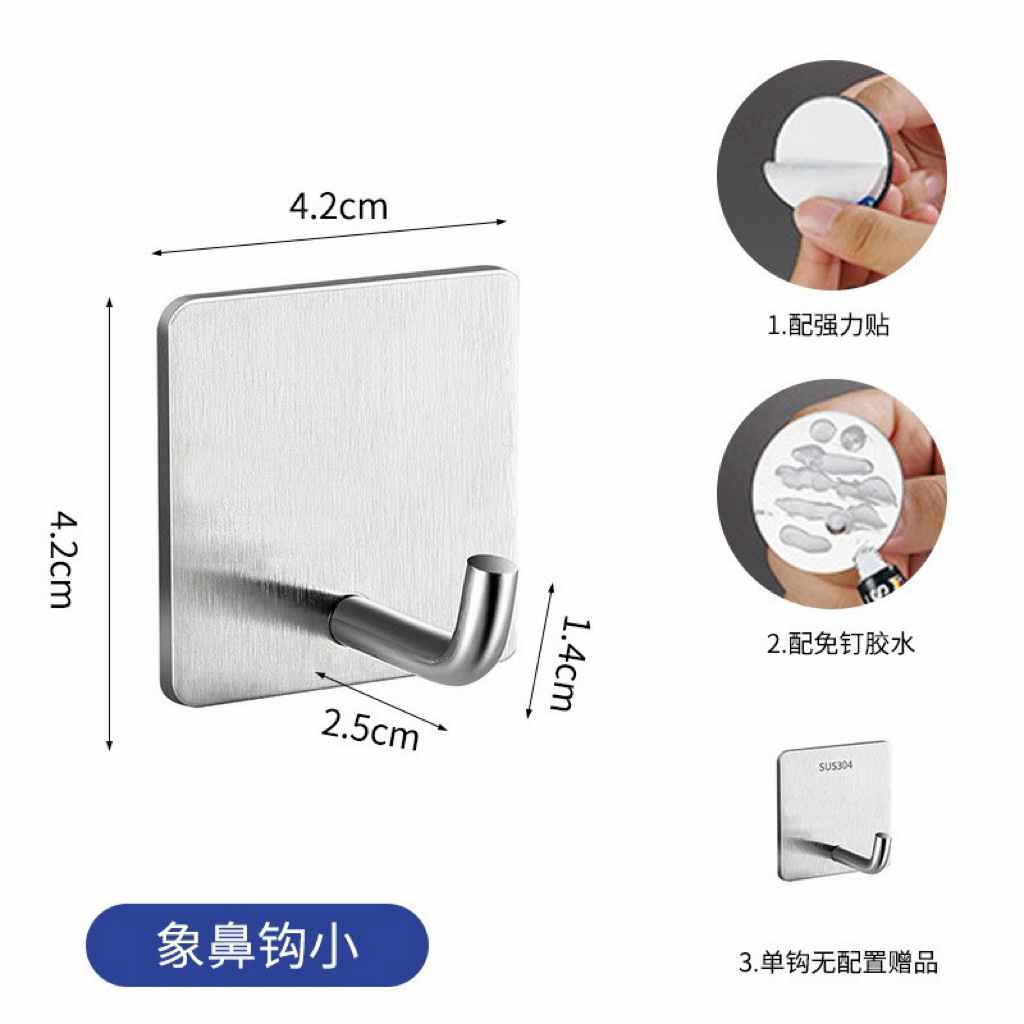 201 Small Elephant Trunk Hook (4.2cm base)