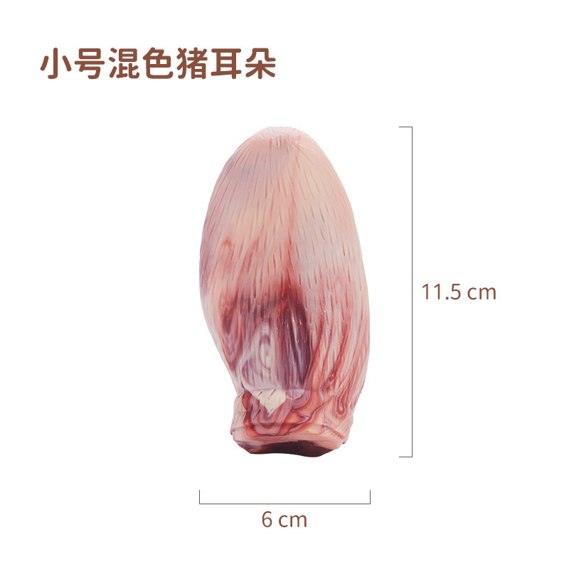 Small pig ears