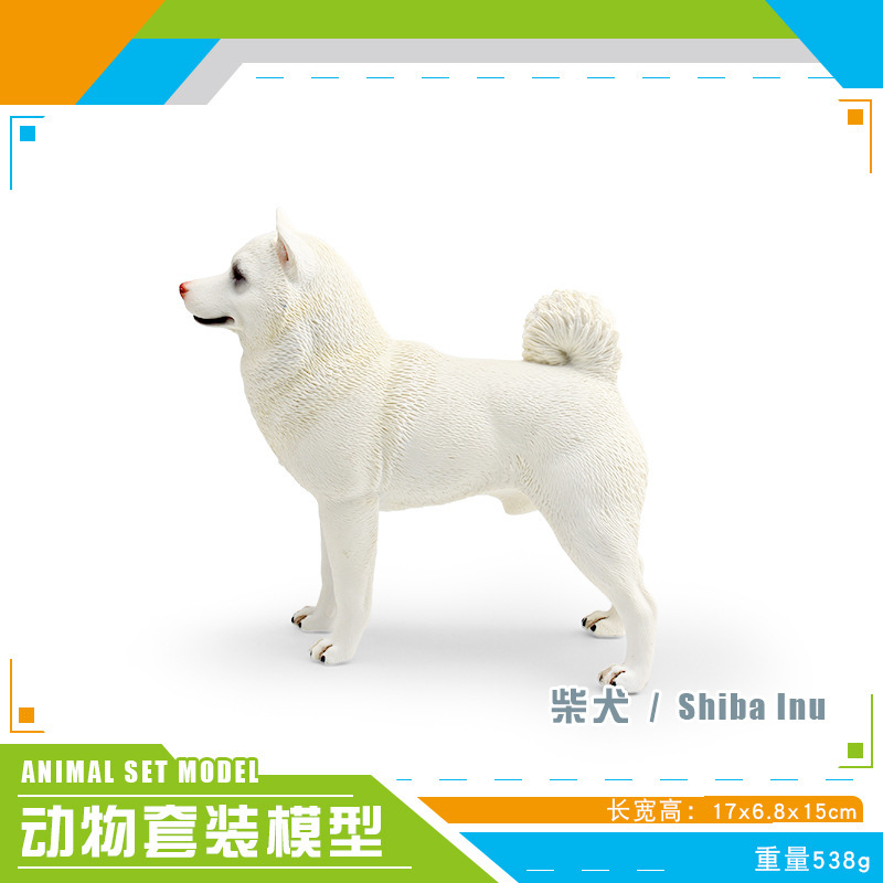 PL127-970 Shiba Inu 538g