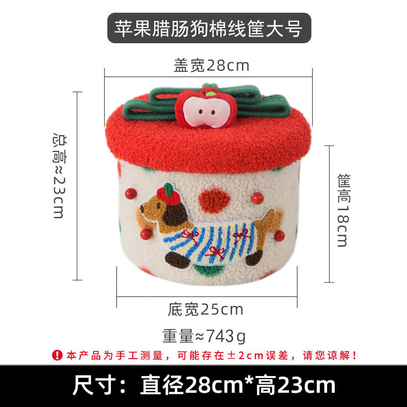 Coffret Cadeau Apple Teckel - Grande Taille (28cm)