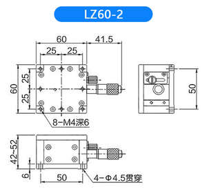 LZ60-2铝合金z轴双轨修整平台58.8n负载高精度滑台 - Product Image 4