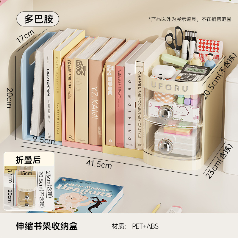 Extendable bookshelf storage box - dopamine