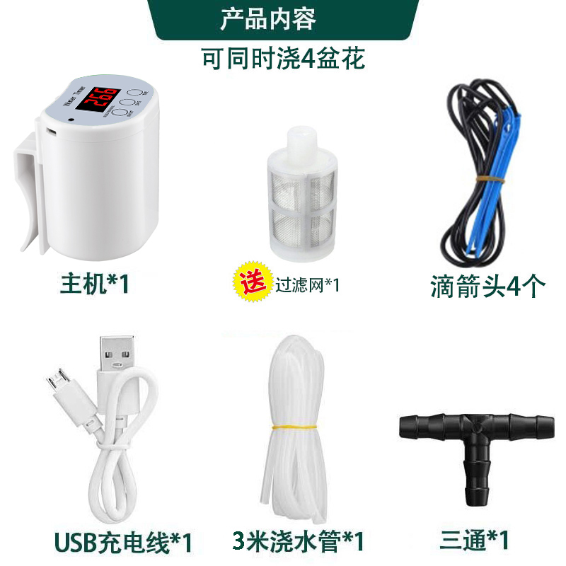 Drip device*4(JH08B)