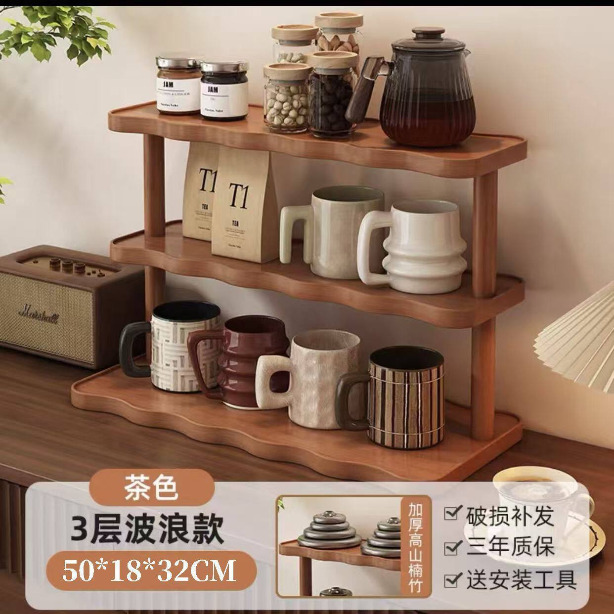 GXC Simple Storage Rack, Wave Style, Brown, 3 Tiers, 50cm