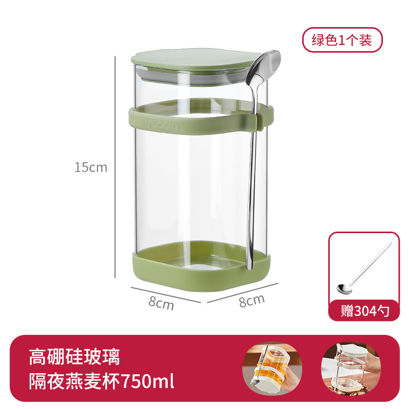 Ensemble vert 750ml-silicone 304 cuillère