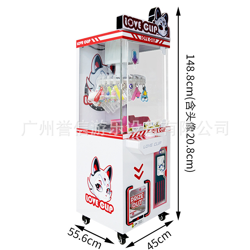 Hardware clamp machine (red)