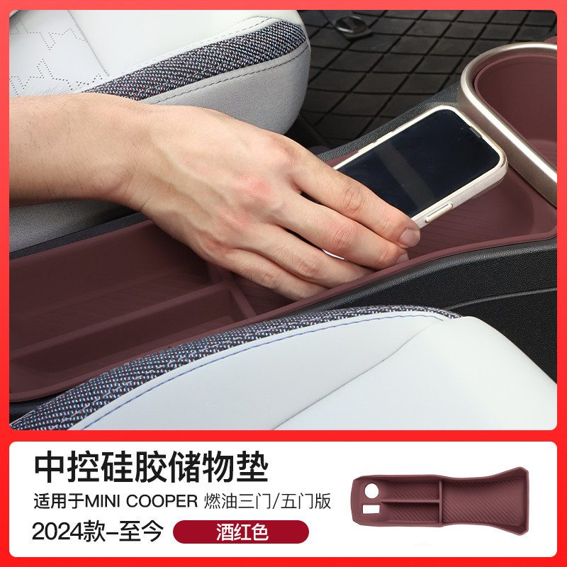 Center console storage compartment-burgundy-f6566