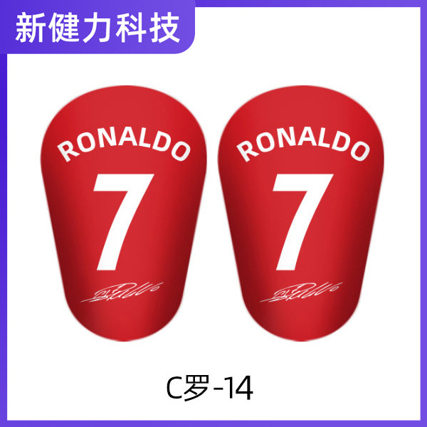 Ronaldo 14