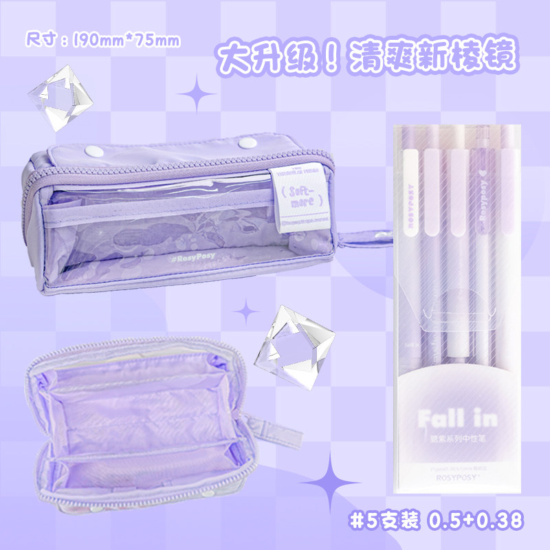 Ensemble de stylos Priism 30, coloris violet foncé + violet + violet blush.