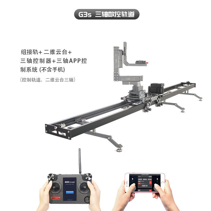 ASXMOV G3S การเชื่อมต่อชุดประกอบสามแกน