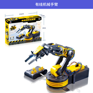 Набор для роботизированной рукоятки, 13 + - Product Image 5