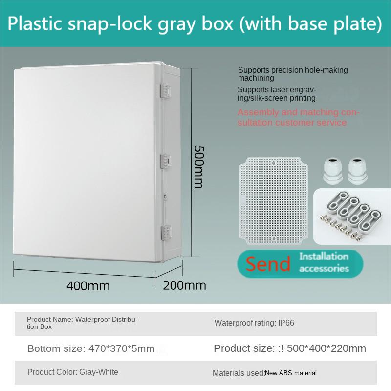 500X400X200MM Grey box (with base plate)