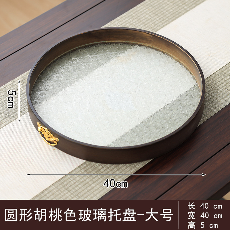 020 Walnut - Large