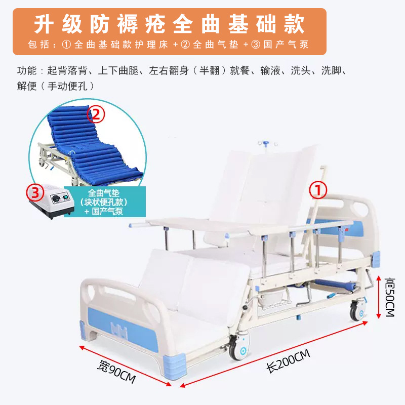 Zhongqu Atmospheric Pump
