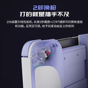 Salon etkisi ile g x 2s tip-c bağlantısı ios Android Joystick için çok fonksiyonlu oyun denetleyicisi - Product Image 5