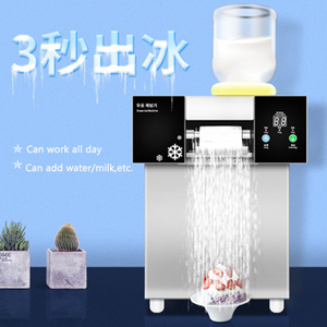全自動スノーコーンメーカーマシンスノーフレーク製氷シェービングスノーフレーク - Product Image 5