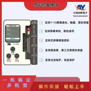 AY A108 <strong>Programmer</strong> - Universal for IP 8/X/11/12/13/14/15 Pro Max True Tone/Battery/Face ID Repair - Product Image 4
