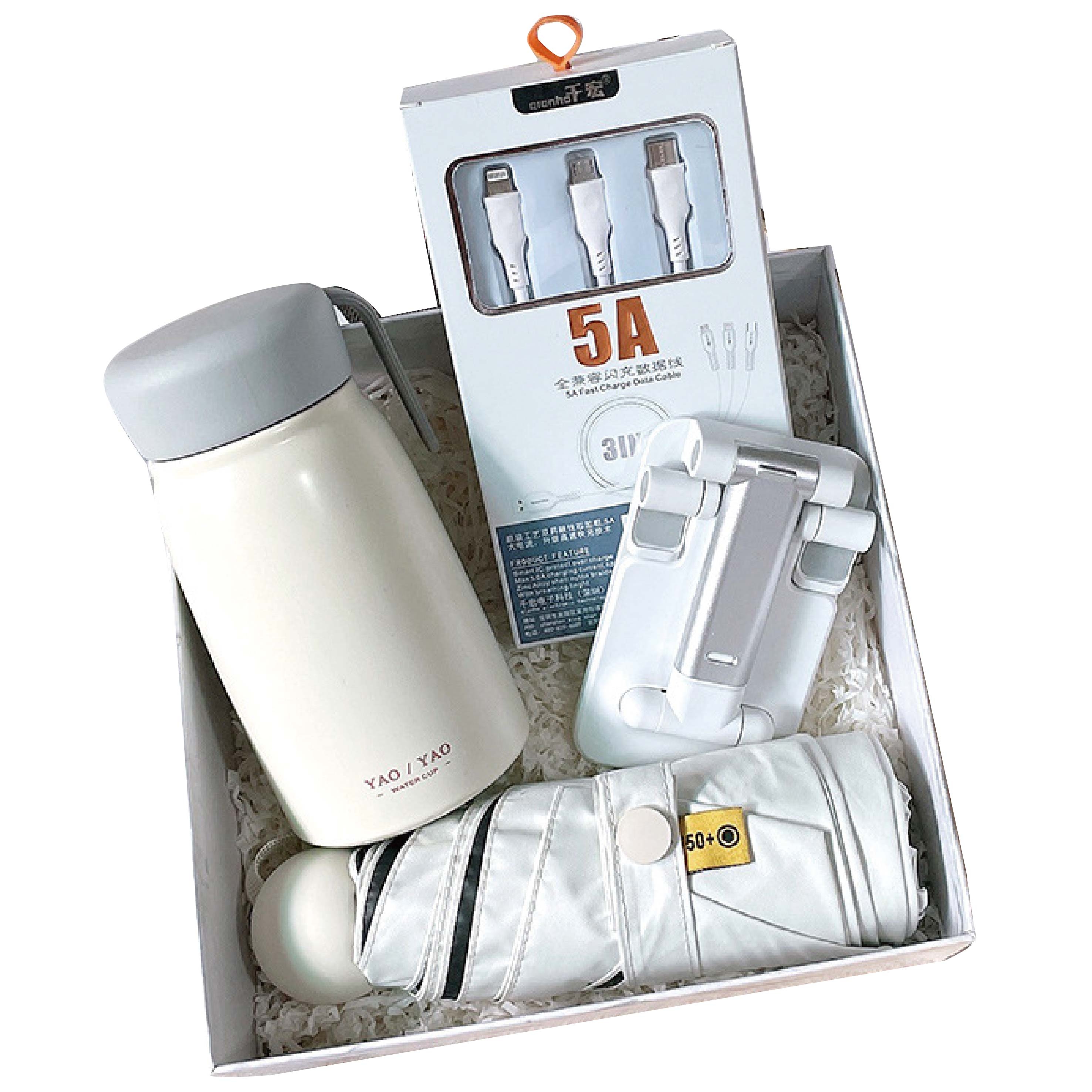 Thermos cup, mobile phone holder, data cable, umbrella
